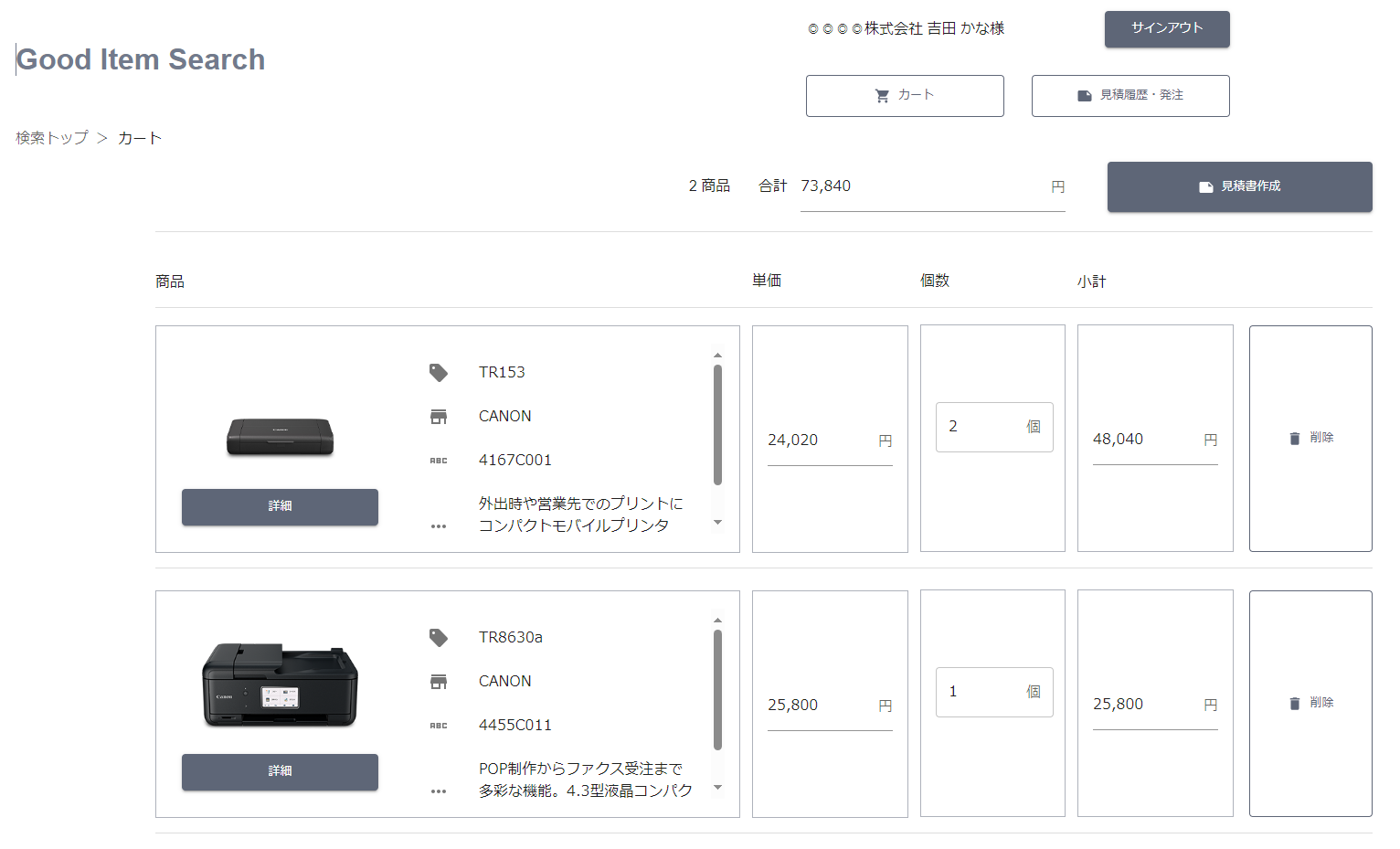 sample03.png