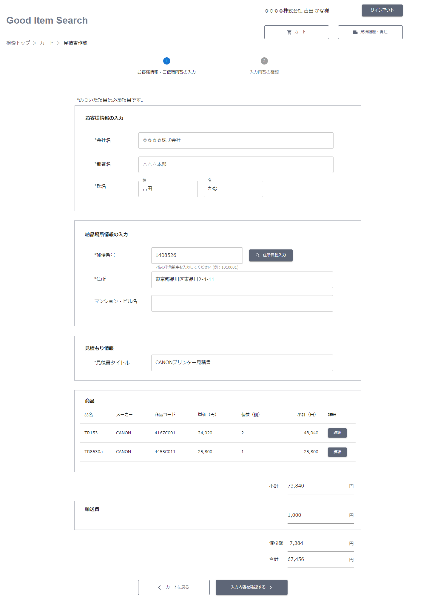 sample04.png