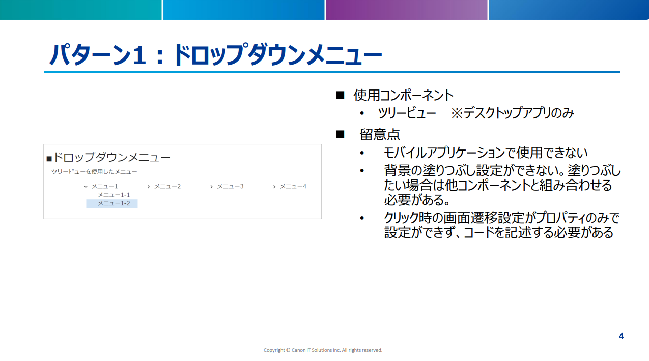 Dropdown_Menu.png